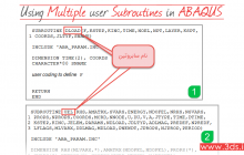 بکارگیری چند سابروتین در آباکوس