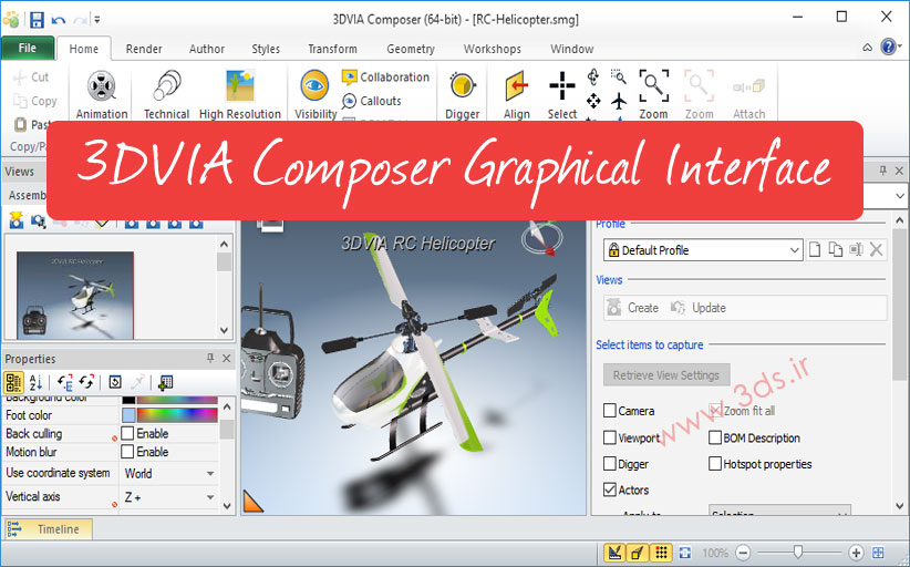 رابط گرافیکی نرم‌افزار 3DVIA Composer