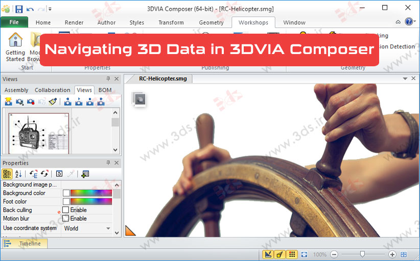 هدایت و کنترل اشیا در فضای سه‌بعدی نرم‌افزار 3DVIA Composer