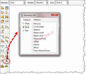 کاربرد جعبهابزار Geometry Edit نرمافزار آباکوس در اصلاح سطوح