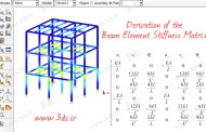 روش بدست آوردن ماتریس سختی المان تیر