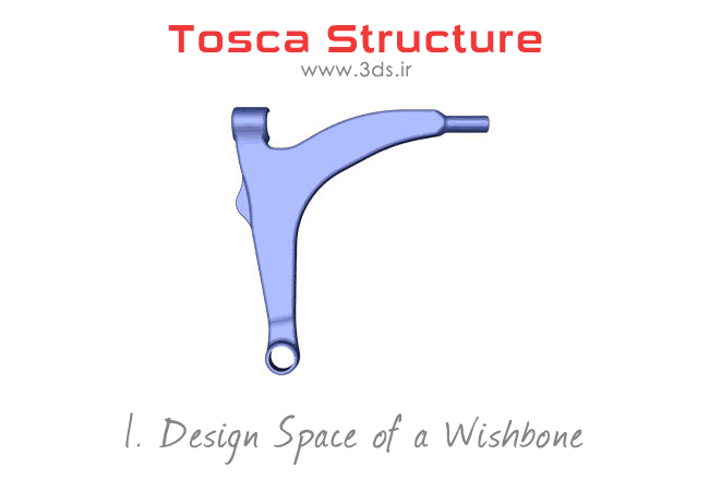 مراحل یک فرآیند بهینه‎سازی طراحی در TOSCA Structural